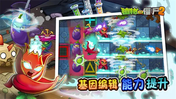 ֲ���ս��ʬ2������ʥҹ��׿���ֻ���v4.0.7 ��׿���ͼ