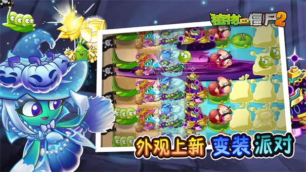 ֲ���ս��ʬ2������ʥҹ��׿���ֻ���v4.0.7 ��׿���ͼ