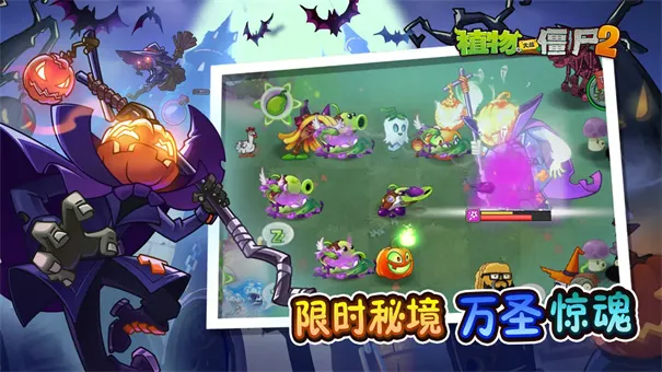 ֲ���ս��ʬ2������ʥҹ��׿���ֻ���v4.0.7 ��׿���ͼ