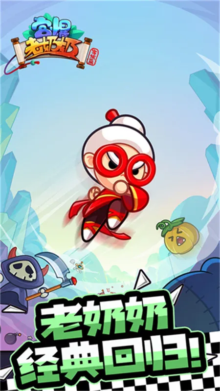 ���������̼���ƪ(ð�������Ϸ)v2.6.3 �ֻ����ͼ