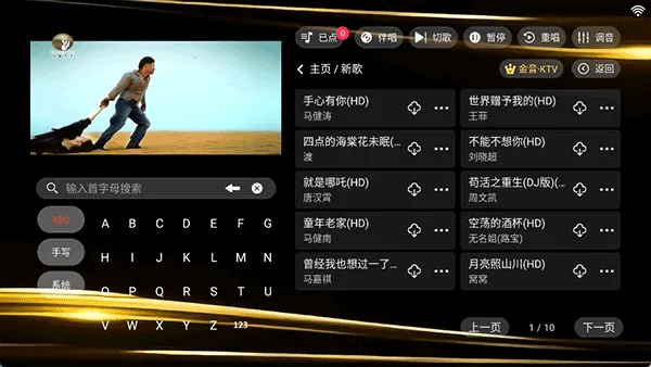 ����K�����ֻ���v20250801.8.1 ��׿���ͼ