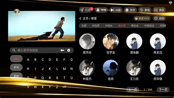 ����K�����ֻ���v20250801.8.1 ��׿���ͼ