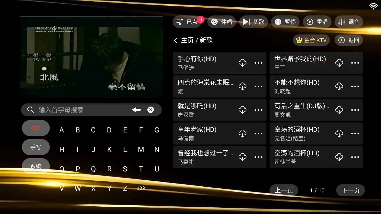 ����K�����ֻ���v20250801.8.1 ��׿���ͼ