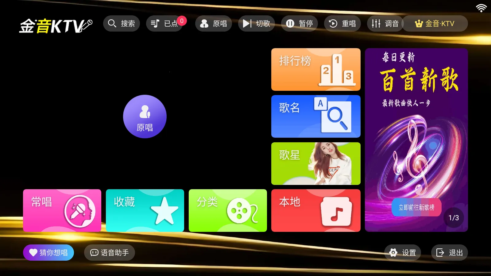 ����K�����ֻ���v20250801.8.1 ��׿���ͼ