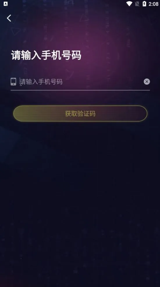 �罻��Ϸ������2026�ٷ�����vv2.5.0 �ֻ��� �ֻ����ͼ