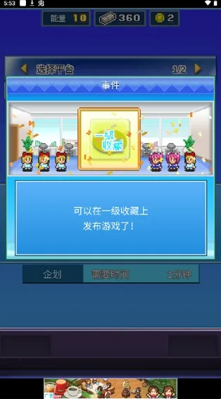 社交游戏梦物语2026官方正版 社交游戏梦物语2026官方正版