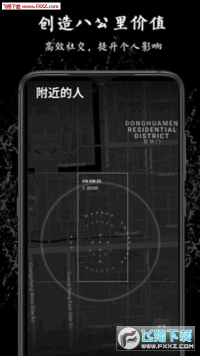 社交游戏梦物语2026官方正版 社交游戏梦物语2026官方正版