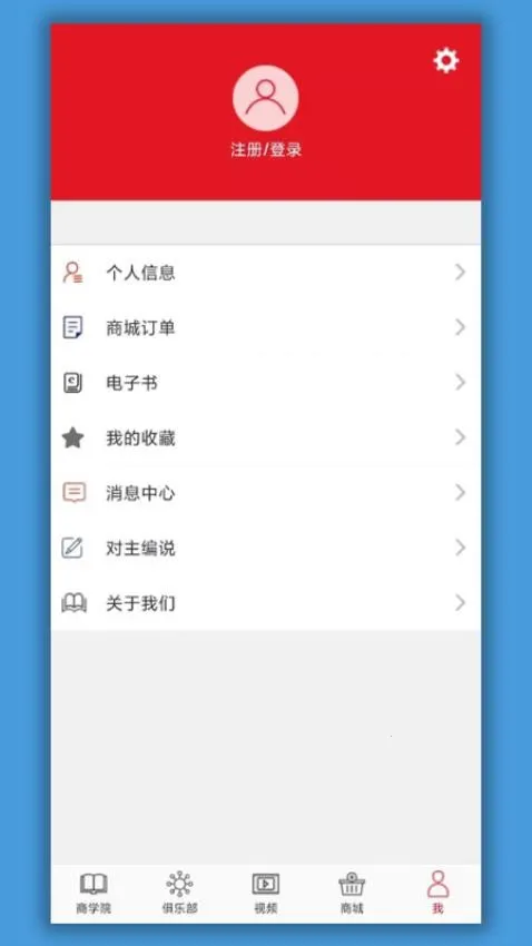 �о���ѧԺ2026���ذ�װv4.3.0 �ֻ����ͼ