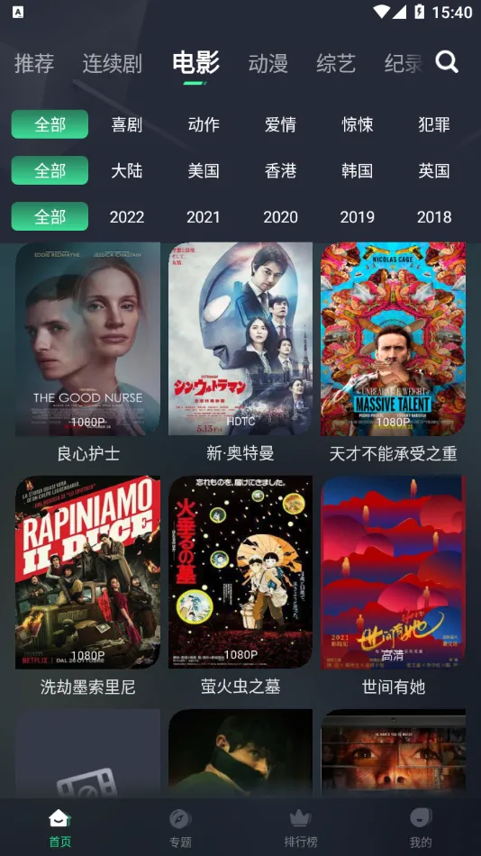 ��ҶӰ�������ֻ���v5.2.0 ��׿���ͼ