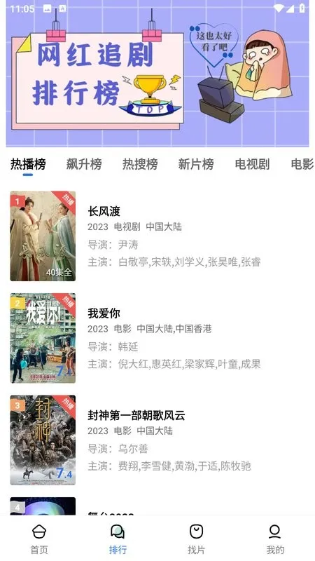 ��ҶӰ�������ֻ���v5.2.0 ��׿���ͼ