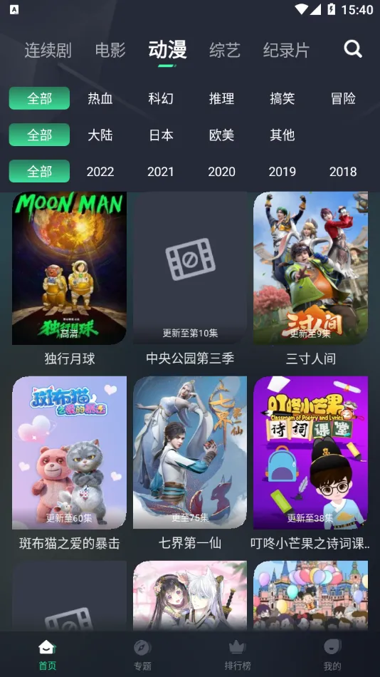 ��ҶӰ�������ֻ���v5.2.0 ��׿���ͼ