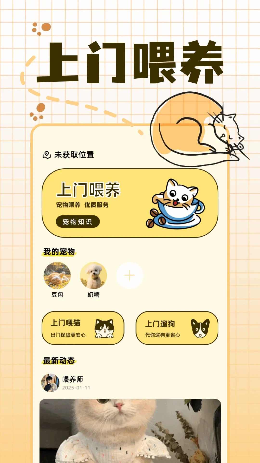 �����������ֻ���v1.1 �ٷ������ͼ