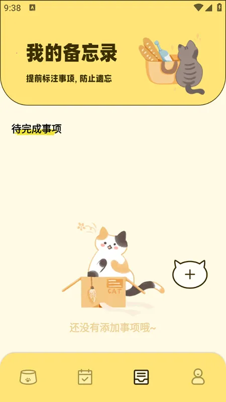 �����������ֻ���v1.1 �ٷ������ͼ