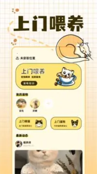 �����������ֻ���v1.1 �ٷ������ͼ