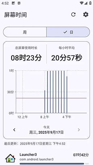 screentime(�ֻ�ʹ�ù���)v1.10.1 ��Ѱ��ͼ