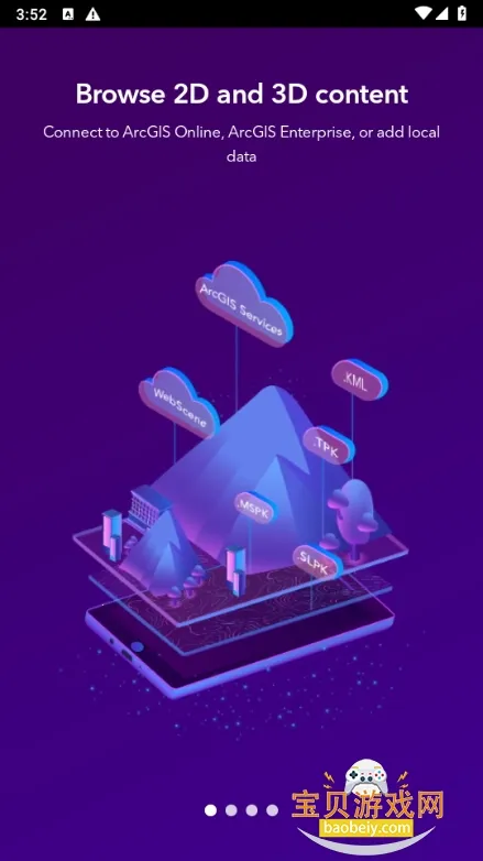 ArcGIS Earth(3D�����ͼ)v2.5.1 �ٷ������ͼ