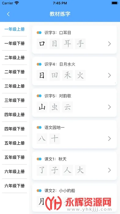 ��ѧ��(����ѧϰƽ̨)v1.2.1 ��׿���ͼ