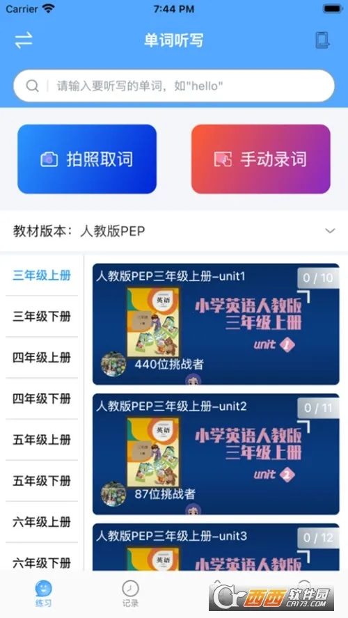 ��ѧ��(����ѧϰƽ̨)v1.2.1 ��׿���ͼ