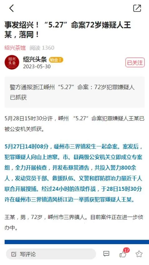 ����ͷ��(������Ѷƽ̨)v2.0.3 �ֻ����ͼ