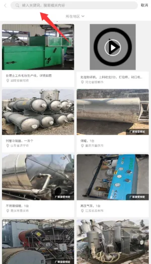 �Ͼ��г�(�Ͼ����ʽ���ƽ̨)v5.1.0 ��׿���ͼ