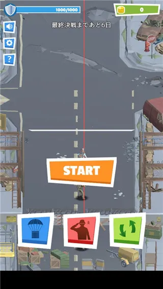 世界末日幸存者2026下载安装 世界末日幸存者2026下载安装