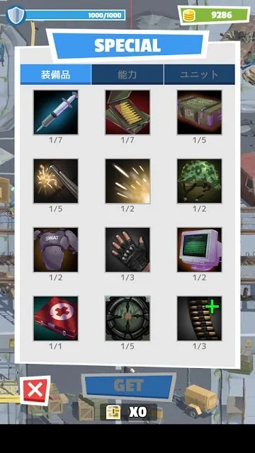 世界末日幸存者2026下载安装 世界末日幸存者2026下载安装