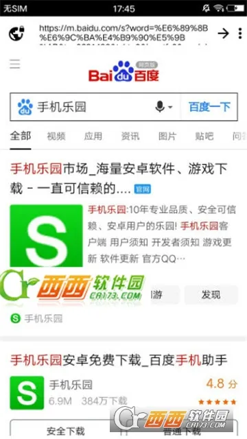 ZXO�����(С�ɰ�ȫ�����)v1.5 �ٷ������ͼ