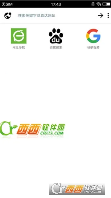 ZXO�����(С�ɰ�ȫ�����)v1.5 �ٷ������ͼ