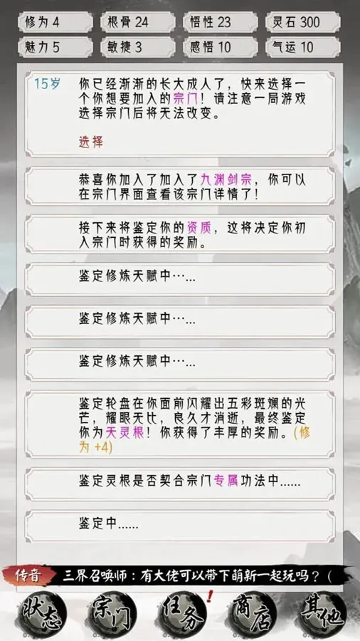 �����ؿ�ģ����2026�ٷ�����v1 �ٷ������ͼ