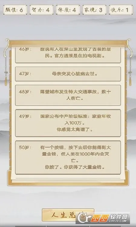 �����ؿ�ģ����2026�ٷ�����