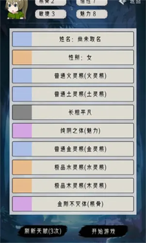 �����ؿ�ģ����2026�ٷ�����v1 �ٷ������ͼ