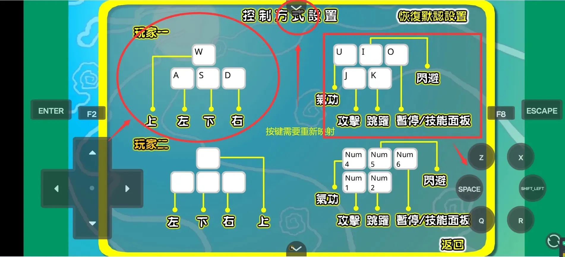 ������˵3˫��(����������Ϸ)v1.0.0.0 �ֻ����ͼ