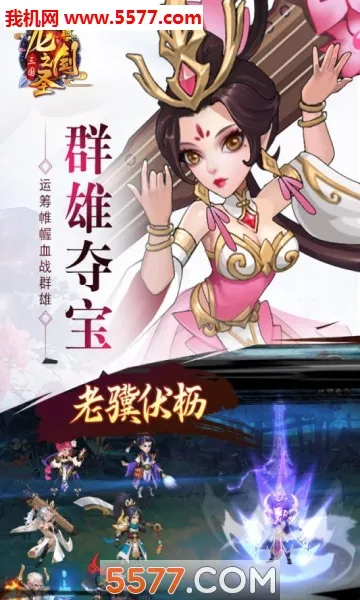 ��֮��ʥ2026���°汾v4.2.2-00-251216 ��׿���ͼ