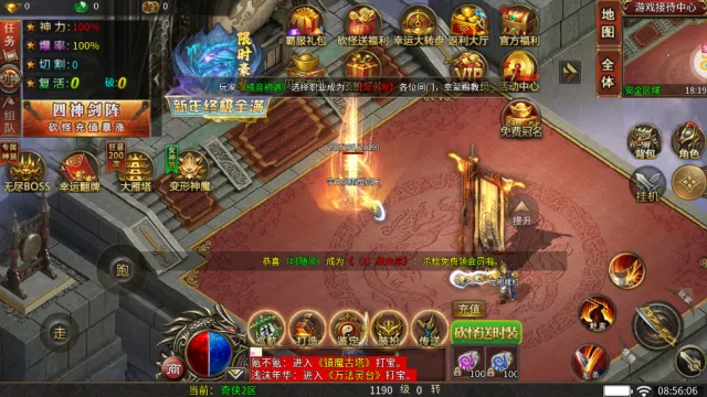 ��֮��ʥ2026���°汾