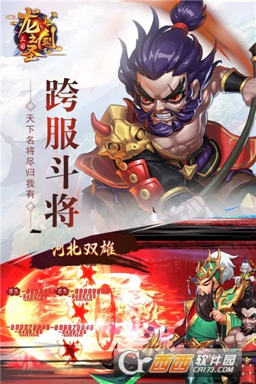 ��֮��ʥ2026���°汾v4.2.2-00-251216 ��׿���ͼ