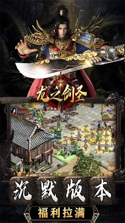 ��֮��ʥ2026���°汾v4.2.2-00-251216 ��׿���ͼ