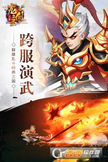 ��֮��ʥ2026���°汾