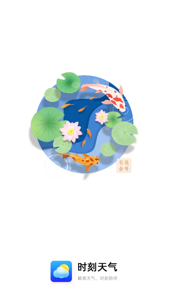 ʱ������2026���°汾v1.13 �ֻ����ͼ