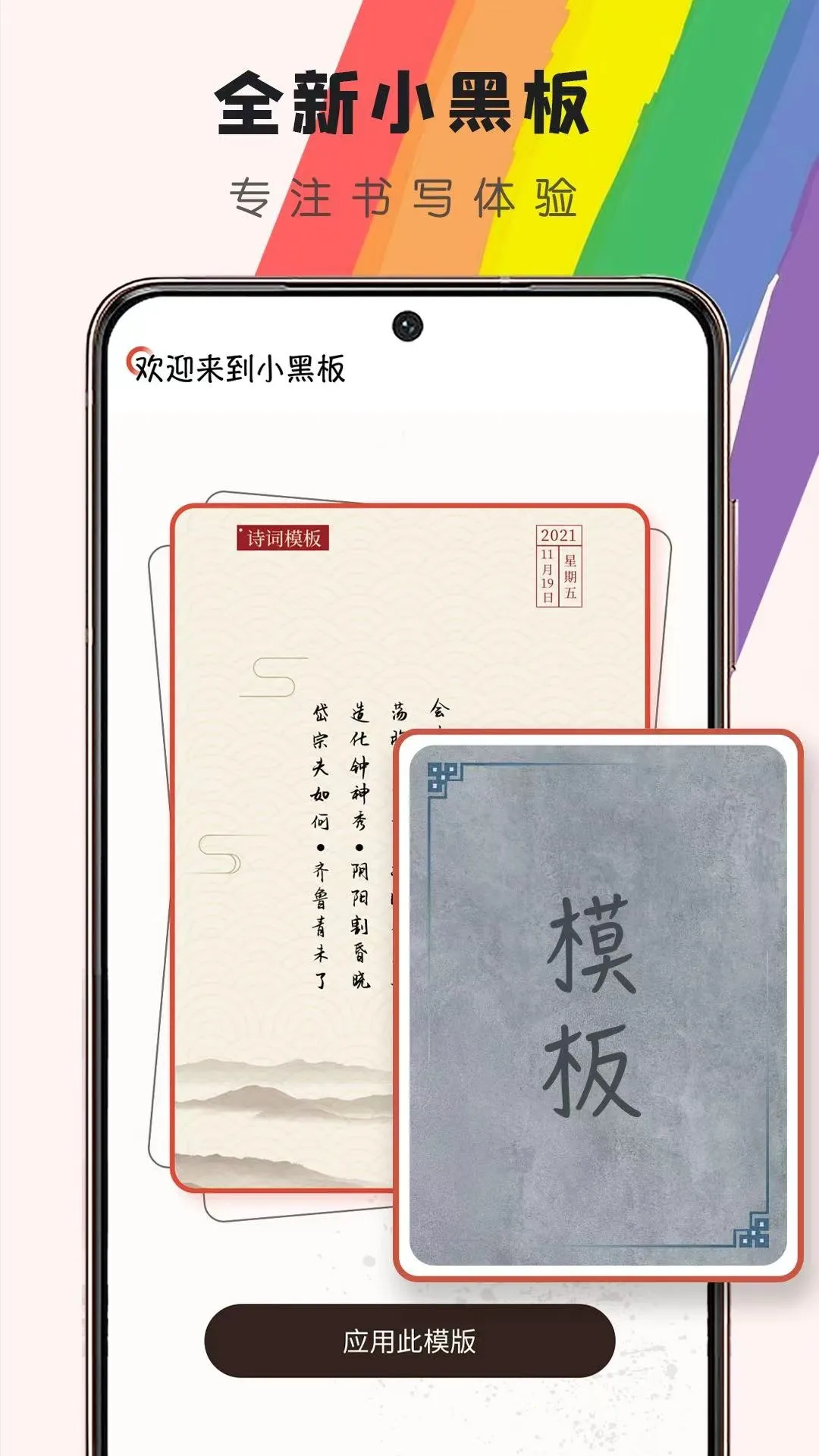 С�ڰ�2026���°汾v3.3.5 ��Ѱ��ͼ