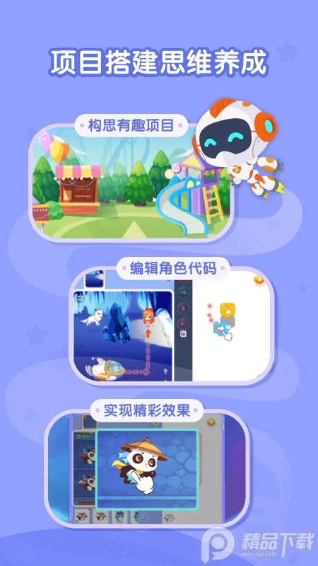 ���Ҵϴϱ��2026�ٷ����°汾v2.0.13 ��Ѱ��ͼ