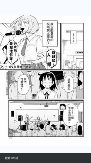 Komiic2026�ٷ�����v1.4.10 �ֻ����ͼ