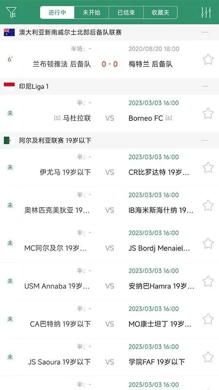 DS����(��������ƽ̨)v2.3 �ٷ������ͼ