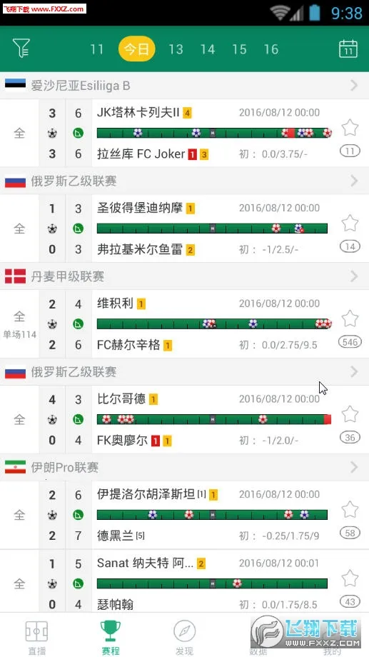 DS����(��������ƽ̨)v2.3 �ٷ������ͼ