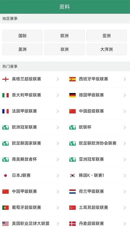 DS����(��������ƽ̨)v2.3 �ٷ������ͼ