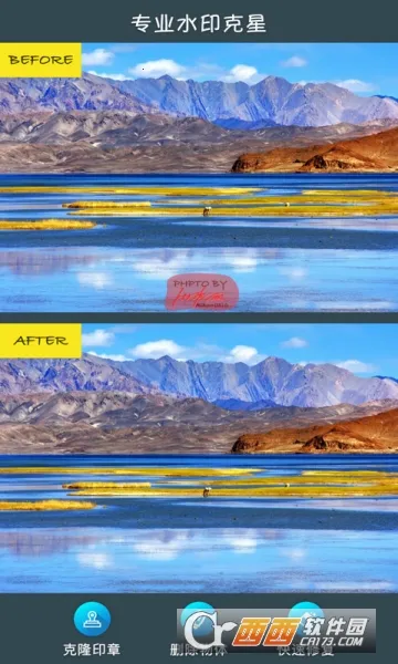 ��ͼȥˮӡ(ȥˮӡ��ͼ����)v2.1.5.1-CN �ٷ������ͼ