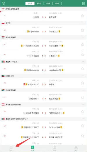 DS足球(足球数据平台) DS足球(足球数据平台)