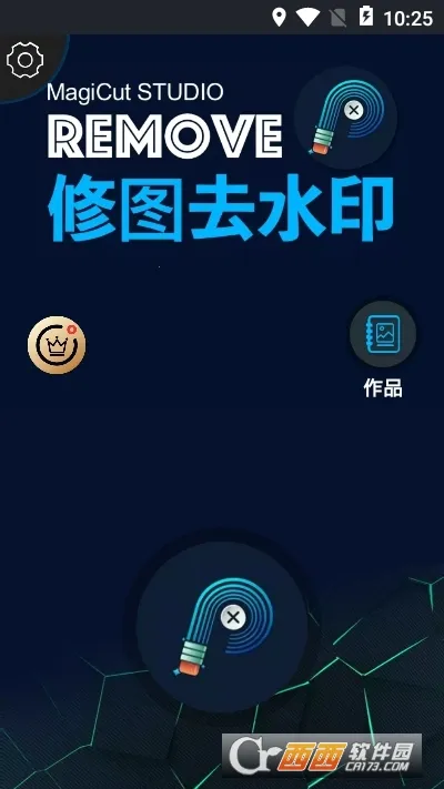 ��ͼȥˮӡ(ȥˮӡ��ͼ����)v2.1.5.1-CN �ٷ������ͼ