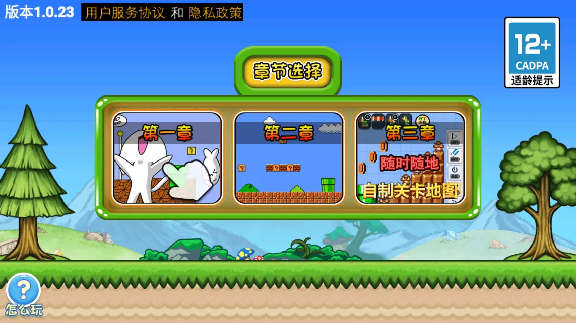 �޵�è��������ֻ���v1.1 �ֻ����ͼ