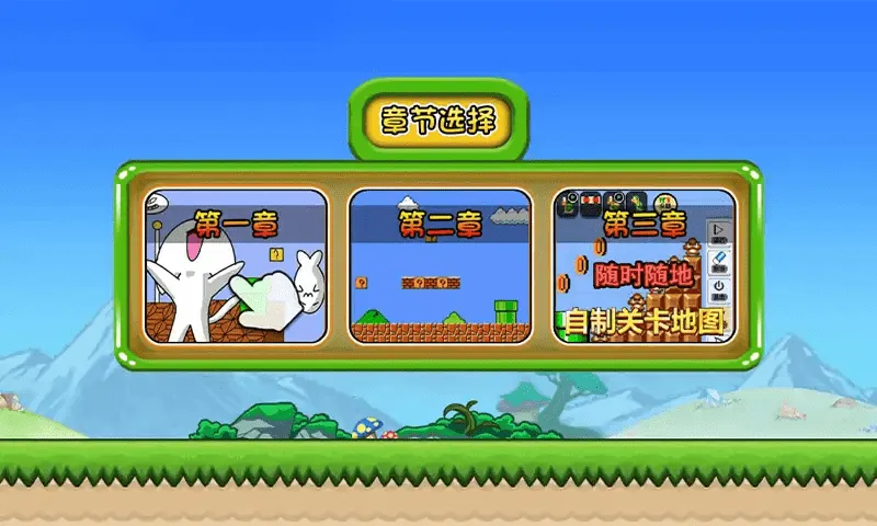 �޵�è��������ֻ���v1.1 �ֻ����ͼ