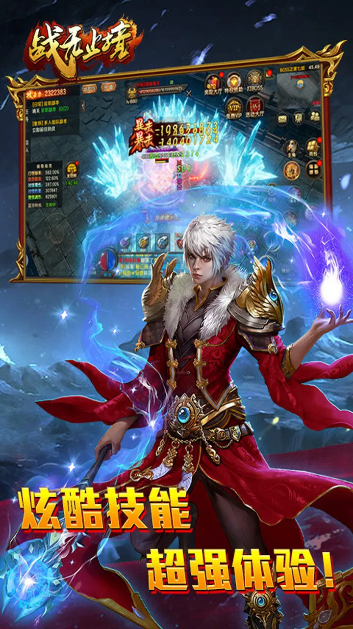 ս��ֹ����׿���ֻ���v2.0.54 ��Ѱ��ͼ